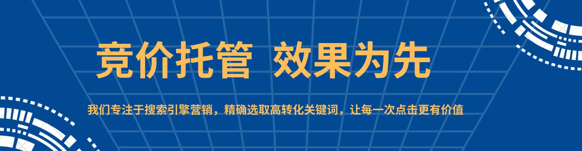 中沙群岛百度推广排名