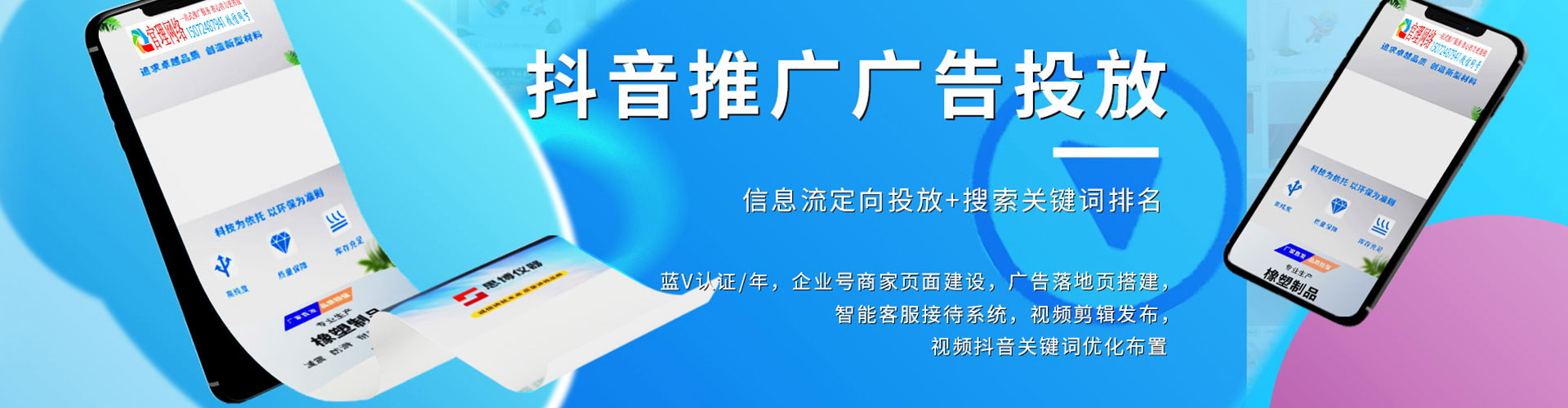 中沙群岛谷歌sem