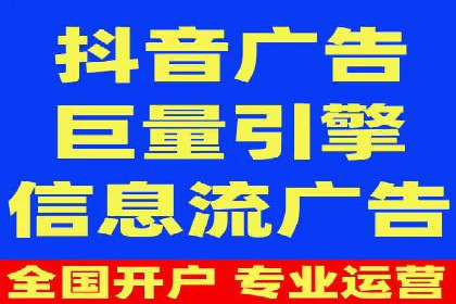 某企业sem竞价托管全流程解析及效果评估