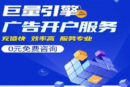 解析SEM外包公司如何利用数据分析优化广告效果