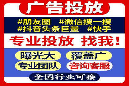 解析SEM托管代运营：如何实现精准营销